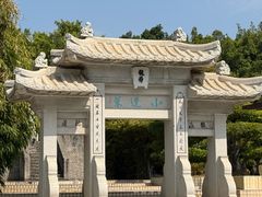 -厦门园林博览苑