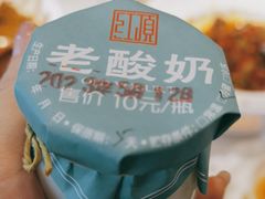 -红顶食府(滨湖九号店)