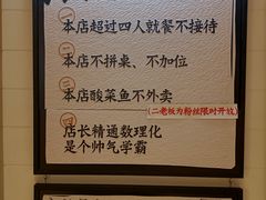 -新太二·鲜料川菜(晶耀前滩店)