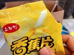 -杭州萧山国际机场