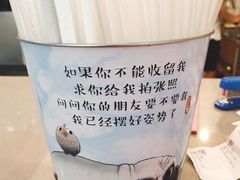 -小艳遇(新华联购物中心店)