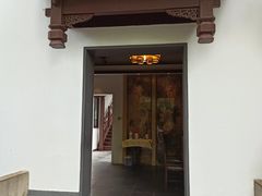 门面-莹珠阁·私房菜