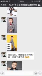 点击看大图 -布格儿童摄影(长春旗舰店)