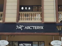 -王府井奥莱临潼小镇(临潼店)