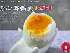 -佬太公海鸭·海鲜大排档(上海总店)