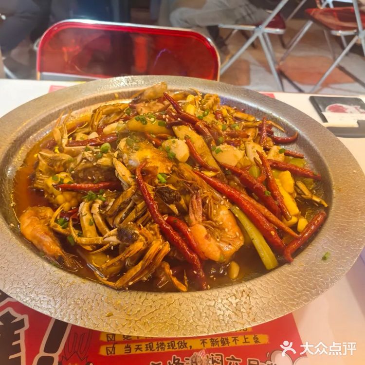 海味满满  快来嗦虾！