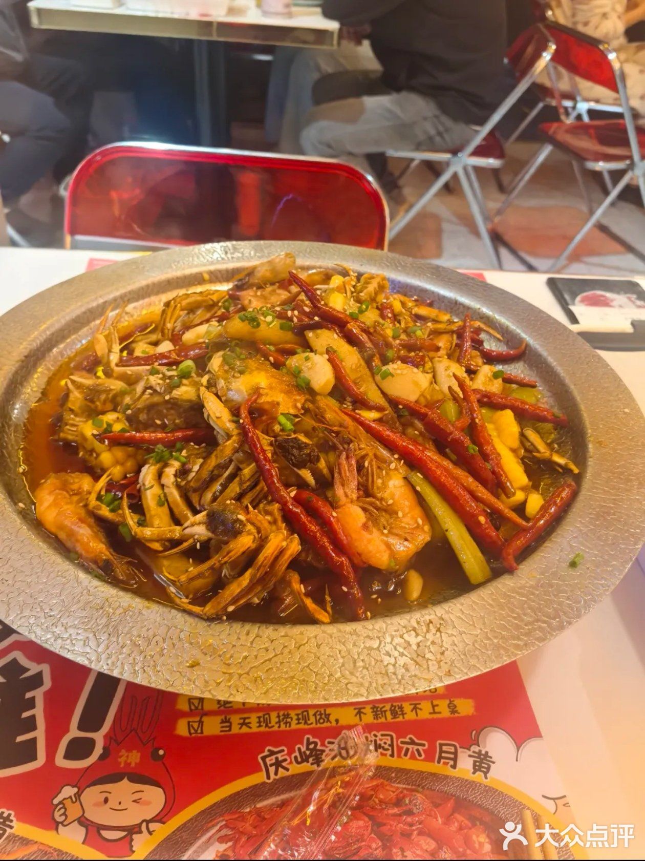 海味满满  快来嗦虾！