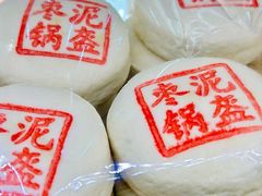 -老鼎丰(乐松购物广场店)