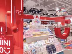 -名创优品(山东青岛华润万象城店)