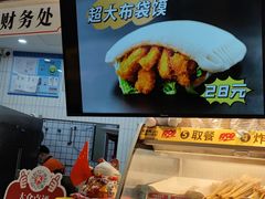 -夸父炸串(金桥国际广场店)