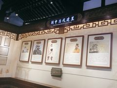 -川北道署