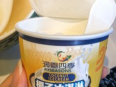 -润园四季椰子鸡火锅(卓越INTOWN店)