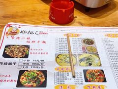 -肠相汇常德老肠子馆(雨花亭店)