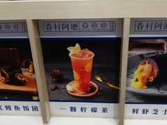 -眷村阿嬷(华润万象城店)