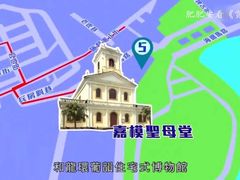 -嘉模圣母教堂