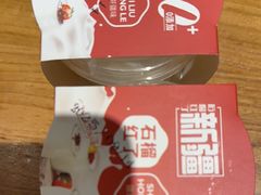 -石榴红了·非遗酥皮烤包子·新疆菜(瑞豪店)
