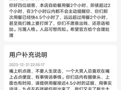 -炻器战锅烤肉火锅自助餐厅(薛家店)