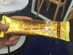 -三叔公
