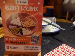 -蜀都丰 正宗水煮鱼(建德天城店)