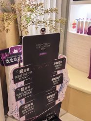 -倩极·精研痘敏肌管理