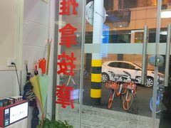 -爱脊康新中式推拿(江汉路步行街店)