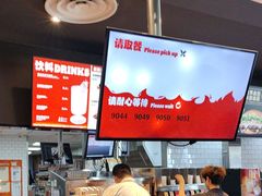 -汉堡王(梅村服务区南店)