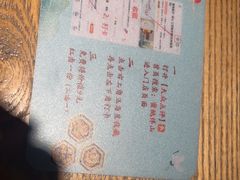 -蜜桃餐厅·伴山(湖滨商业街店)
