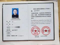 -优护优家Ucare月嫂育儿嫂陪伴师(静安店)