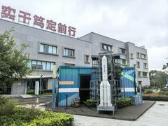 -上海航天创新创业中心