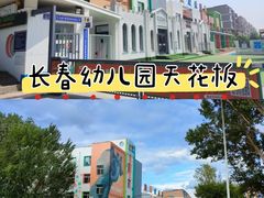 -童晟智教幼儿园(鸿城园店)
