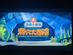 -CGV影城(新都心IMAX店)