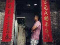 门面-德云居