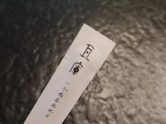 -花迹(富春江东街店)