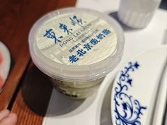 -东来顺•非遗火锅(外滩店)