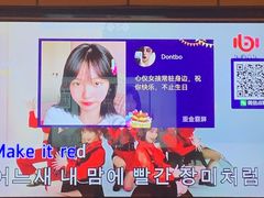 -星聚会KTV(苏州尹山湖歌林公园店)