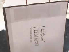 -奈雪的茶(苏宁广场店)