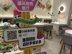 -春树下·树屋花房西餐厅(罍街AS1980店)