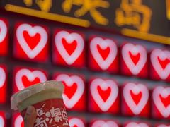 -南澳岛打卡果汁冰公司