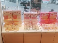 -好利来(南京路一店)