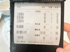 -老正兴菜馆(福州路店)