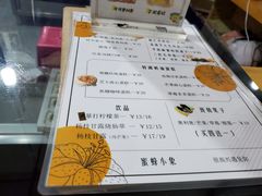 -蜜蜂小象·榴莲千层蛋糕(时代汇11栋店)