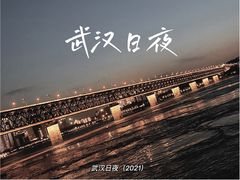 -武汉长江大桥