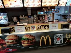 -麦当劳(宽城万达店)