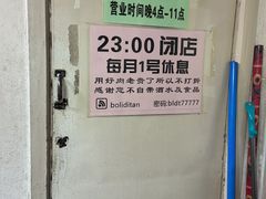 -勃利地摊·勃立小串烧烤