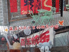 -糖房咖啡(南锣鼓巷店)