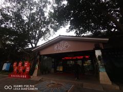 -嘉和K6温泉微度假