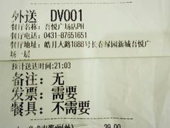 -必胜客(吾悦广场店)