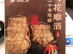 -旺顺阁海鲜广场(亚运村店)