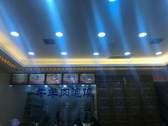 -毅祥斋老孙家泡馍(北院门鼓楼店)