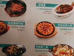 -徐小姐地锅鸡(铜山万达店)